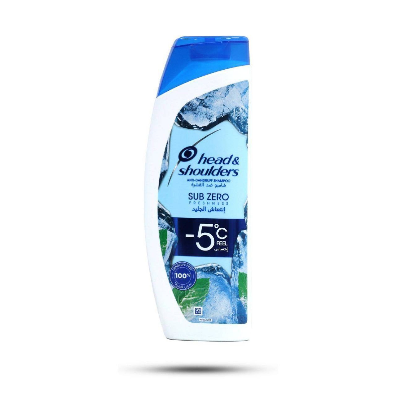Head & Shoulders Sub Zero Freshness 2 Head & Shoulders Sub Zero Freshness